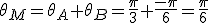 \theta_M=\theta_A+\theta_B=\frac{\pi}{3}+\frac{-\pi}{6}=\frac{\pi}{6}