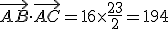 \vec{AB}\cdot\vec{AC}=16\times\frac{23}{2}=194