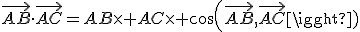 \vec{AB}\cdot\vec{AC}=AB\times AC\times cos(\vec{AB},\vec{AC})