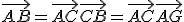\vec{AB} = \vec{AC} + \vec{CB} = \vec{AC} + \vec{AG}