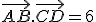 \vec{AB}.\vec{CD}=6