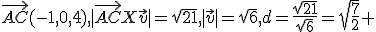 \vec{AC}(-1,0,4),|\vec{AC}X\vec{v}|=\sqrt{21},|\vec{v}|=\sqrt{6},d=\frac{\sqrt{21}}{\sqrt{6}}=\sqrt{\frac{7}{2}} 