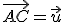 \vec{AC}=\vec{u}