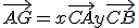 \vec{AG} = x\vec{CA} + y\vec{CB}