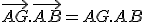 \vec{AG}.\vec{AB}=AG.AB