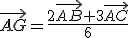 \vec{AG}=\frac{2\vec{AB}+3\vec{AC}}{6}