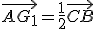 \vec{AG_1}=\frac{1}{2}\vec{CB}