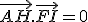 \vec{AH}.\vec{FI}=0