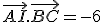 \vec{AI}.\vec{BC} = -6