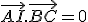 \vec{AI}.\vec{BC}=0
