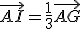 \vec{AI}=\frac{1}{3}\vec{AG}