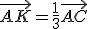 \vec{AK}=\frac{1}{3}\vec{AC}
