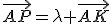 \vec{AP}=\lambda \vec{AK}