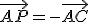 \vec{AP}=-\vec{AC}