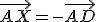 \vec{AX}=-\vec{AD}
