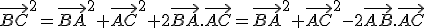 \vec{BC}^2=\vec{BA}^2+\vec{AC}^2+2\vec{BA}.\vec{AC}=\vec{BA}^2+\vec{AC}^2-2\vec{AB}.\vec{AC}
