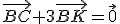 \vec{BC}+3\vec{BK}=\vec{0}