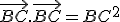 \vec{BC}.\vec{BC}=BC^2