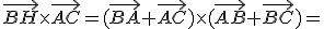 \vec{BH}\times\vec{AC}=(\vec{BA}+\vec{AC})\times(\vec{AB}+\vec{BC})=