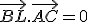 \vec{BL}.\vec{AC}=0