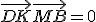 \vec{DK}\vec{MB}=0