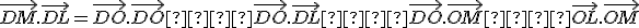 \vec{DM}.\vec{DL} = \vec{DO}. \vec{DO} +  \vec{DO}.\vec{DL} +  \vec{DO}. \vec{OM} +  \vec{OL}. \vec{OM}