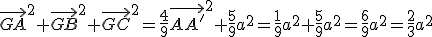 \vec{GA}^2+\vec{GB}^2+\vec{GC}^2=\frac{4}{9}\vec{AA'}^2+\frac{5}{9}a^2=\frac{1}{9}a^2+\frac{5}{9}a^2=\frac{6}{9}a^2=\frac{2}{3}a^2