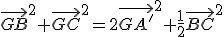 \vec{GB}^2+\vec{GC}^2=2\vec{GA'}^2+\frac{1}{2}\vec{BC}^2