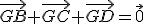 \vec{GB}+\vec{GC}+\vec{GD}=\vec{0}