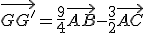 \vec{GG'}=\frac{9}{4}\vec{AB}-\frac{3}{2}\vec{AC}