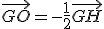 \vec{GO}=-\frac{1}{2}\vec{GH}