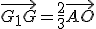 \vec{G_1G}=\frac{2}{3}\vec{AO}