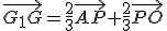 \vec{G_1G}=\frac{2}{3}\vec{AP}+\frac{2}{3}\vec{PO}