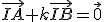 \vec{IA}+k\vec{IB}=\vec{0}