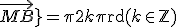 3$\rm\widehat{\vec{MA};\vec{MB}} = \pi + 2k\pi \text{rd} (k\in\mathbb{Z})