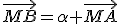 \vec{MB}=\alpha \vec{MA}
