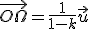 \vec{O\Omega}=\frac{1}{1-k}\vec{u}