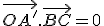 \vec{OA'}.\vec{BC}=0