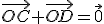 \vec{OC}+\vec{OD}=\vec{0}