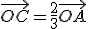 \vec{OC}=\frac{2}{3}\vec{OA}