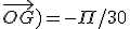 \vec{j};\vec{OG})=-\Pi/30