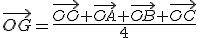 \vec{OG}=\frac{\vec{OO}+\vec{OA}+\vec{OB}+\vec{OC}}{4}