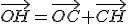 \vec{OH}=\vec{OC}+\vec{CH}