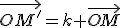\vec{OM'}=k \vec{OM}