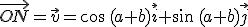 \vec{ON}=\vec{v}=\cos\,(a+b)\vec{i}+\sin\,(a+b)\vec{j}