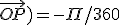 \vec{j};\vec{OP})=-\Pi/360
