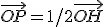 \vec{OP}=1/2\vec{OH}