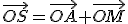 \vec{OS}=\vec{OA}+\vec{OM}