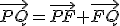 \vec{PQ}=\vec{PF}+\vec{FQ}