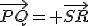 \vec{PQ}= \vec{SR}